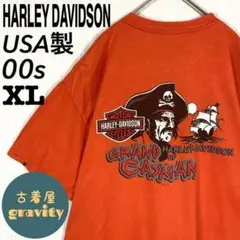 【USA製】ハーレーダビッドソン☆tシャツ パイレーツ　海賊　00s