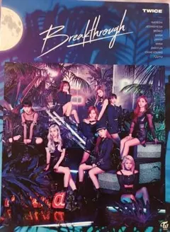 TWICE Breakthrough CD・DVDセット