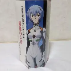 CR新世紀エヴァンゲリオン バスタオル