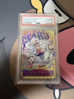 ワンピース ルフィ ニカ ペンキ パラレル 新時代の主役 PSA10 - メルカリ