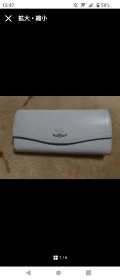 Samantha Thavasa Petit Choice 長財布のサムネイル