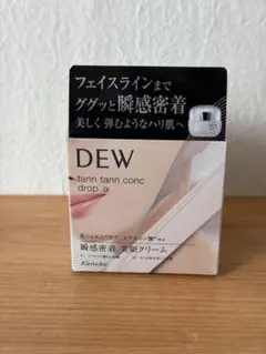 【お値引き不可！】DEW タンタンコンクドロップαのサムネイル