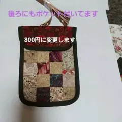 パッチワークスマホポシェット