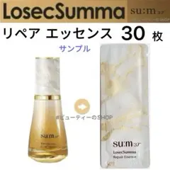 ♥️韓国コスメSALE中♥️ su:m37° リペア エッセンス 1ml×50枚 - メルカリ