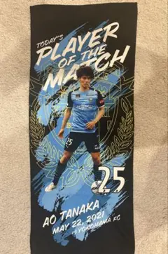 2026年最新】田中碧の人気アイテム - メルカリ