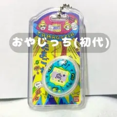 たまごっちガチャガチャ