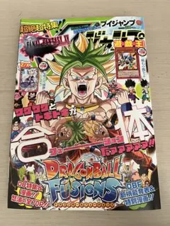 2025年最新】Vジャンプ Z/Xの人気アイテム - メルカリ