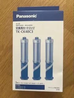 Panasonic 浄水器交換用カートリッジ TK-CK40C3 - メルカリ
