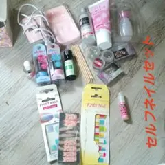 ネイル用品