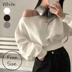 トップス オフショルダー クロップ丈 オフショル 肩出し フリー ホワイト