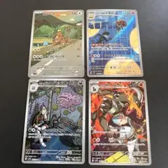 ロケット団の栄光　ar まとめ売り　ロケット団のヘルガー　他