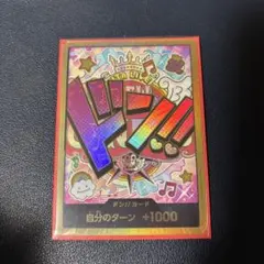 ワンピースカード　ウタ　ドンカード　スーパーパラレル　金　金ドン