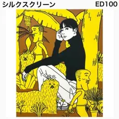 kyne untitled 2024 ED100 yellow シルクスクリーン 2026年最新】KYNE Untitledの人気アイテム - メルカリ