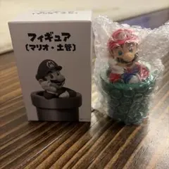 新品未使用　マリオ　フィギィア　土管