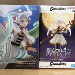 フリーレン フィギュア まとめ売り