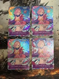 2026年最新】レイジュ パラレル 4枚の人気アイテム - メルカリ