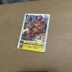 セイジ SAR スカーレット&バイオレット 拡張パック サイバージャッジ