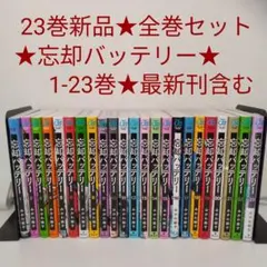 2026年最新】漫画喫茶落ち コミックの人気アイテム - メルカリ