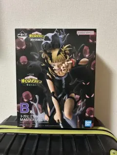 ヒロアカ　一番くじ　幸せの上に　B賞　トガヒミコ