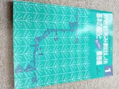 Item thumbnail for item 1902c57e-29f9-4fa5-a5b3-824283e80f22