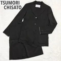 ツモリチサト　セットアップ　スーツ　ジャケット　スカート　ストライプ
