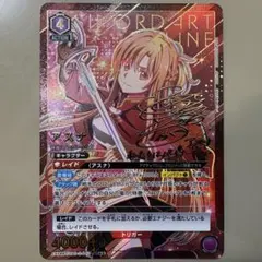 2026年最新】アスナ サインカードの人気アイテム - メルカリ
