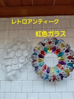 レア! ステンドグラス　レトロ アンティーク ガラスとHOYAクリスタルぶどう皿