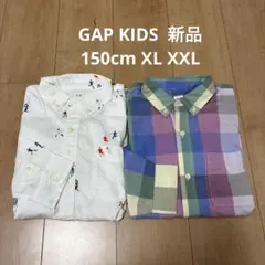 最終価格GAP KIDS 長袖シャツ 2枚セット 150cm XL XXL