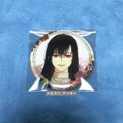 ある日、お姫様になってしまった件について ある姫 ルーカス 缶バッジ