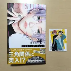 2026年最新】プロフ必読の人気アイテム - メルカリ