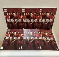 2026年最新】 嘘の戦争 DVD-BOX の人気アイテム - メルカリ