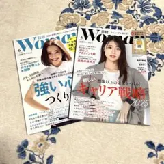 日経woman 6月号
