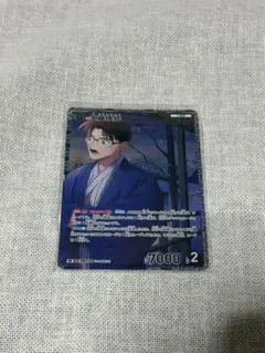 名探偵コナンカードゲーム 工藤優作