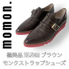 momon. モモン　23.5cm モンクストラップ　ドレスシューズ　ブラウン