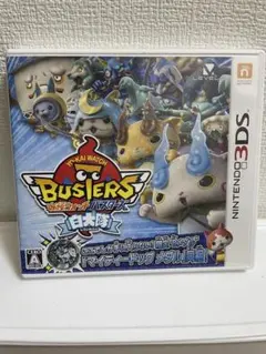 2025年最新】白犬隊の人気アイテム - メルカリ