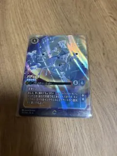 Item thumbnail for item a9c50419-f980-41e3-ac59-c6fc3afd802d