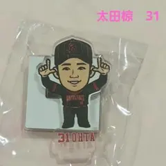 オリックス　太田椋　夏の陣　2025　ガチャガチャ　レア　アクリルスタンド