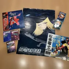 「松本零士の世界」LP２点 漫画５冊　ポスター　ポストカード 戦艦フィギュア２点のサムネイル