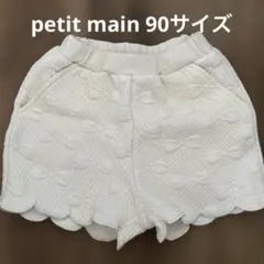 petit main リボン柄ショートパンツ 90サイズ