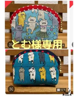 猫小銭入れ（とむ様専用)