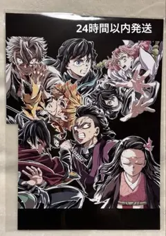 劇場版 鬼滅の刃 無限城編 第一章 猗窩座再来 入場者特典 フィナーレ特典第2弾