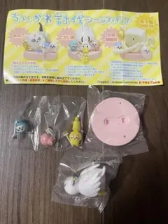 【匿名配送】ちいかわ　討伐シーンフィギュア　でかい鳥