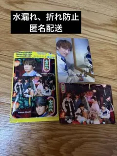 HARD WORK 藤原丈一郎 集合 トレカ