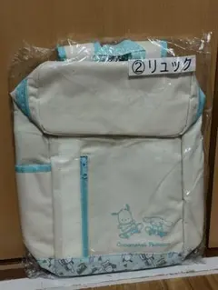 サンリオ リュック ポチャッコ シナモン スクエア 当たりくじ