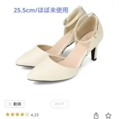 白ヒール 25.5cm 7.5cm 美品 ウェディング フォーマル パーティー