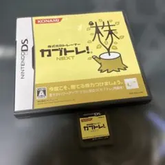 10.14.火⭐️KONAMI カブトレ! NEXT ニンテンドーDS