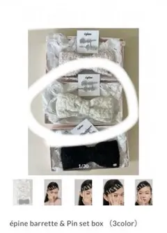 2026年最新】epine ヘアアクセサリーの人気アイテム - メルカリ
