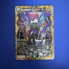 2026年最新】ザキラーキーナリー金の人気アイテム - メルカリ