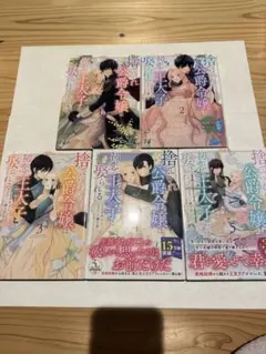 紅花様 リクエスト 2点 まとめ商品