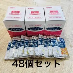 Pigeon 鶏レバーときのこのソテー　1才4ヶ月　48個セットのサムネイル